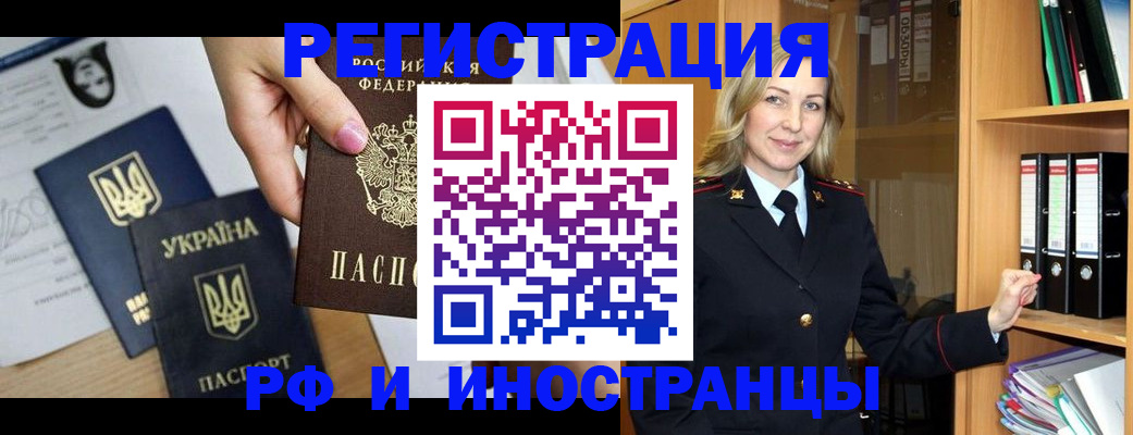 найти адрес прописки в Щиграх