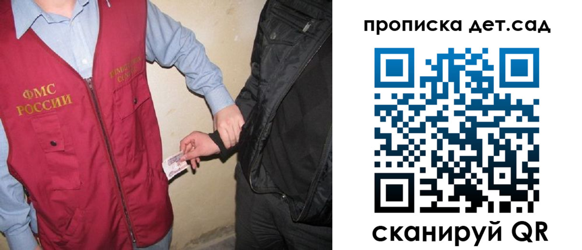 найти адрес прописки в Щиграх