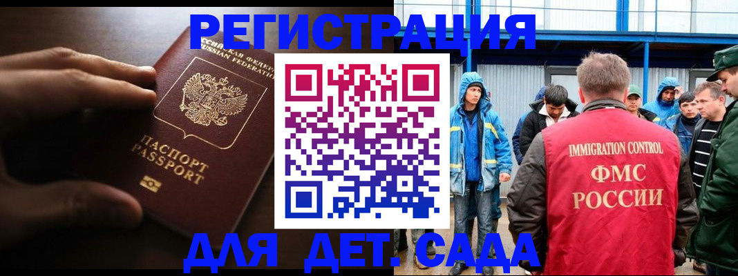 регистрация для школы в Щиграх